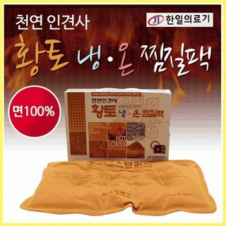 지브로 황토 찜질팩 천연인견사 냉온, 1개