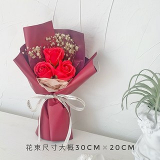 桃園出貨 【1485人收藏】仿真向日葵滿天星干花母親節520香皂花網紅送同學閨蜜拍照花束, 魅力紅3支皂花玫瑰看好尺寸