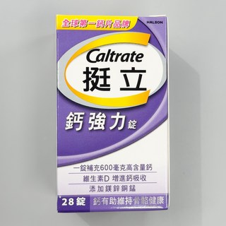 Caltrate 挺立 鈣強力錠 補充鈣質 維生素D, 3個, 28顆