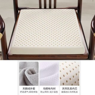 臺灣出貨 坐墊 椅墊 天然乳膠坐墊 屁墊 辦公椅子墊 學生座墊 夏季涼墊 沙發墊飄窗墊 天然乳膠坐墊辦公室久坐護臀