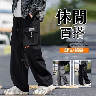 台灣出貨 M-8XL大碼工裝褲 美式潮流工裝休閒褲 寬鬆直筒大口袋工裝褲 青少年休閒褲 美式耐磨工裝褲 休閒顯瘦長褲