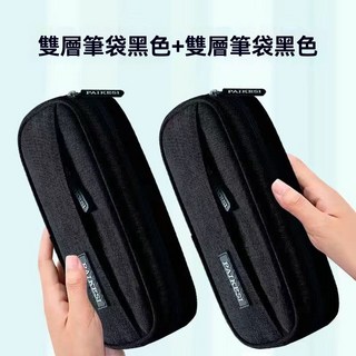 學生鉛筆袋ins純色大容量初高中生文具袋帥爆款簡約文具盒, 雙層黑色和黑色（特惠款超划算）, 1個