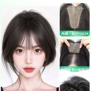 無痕假髮片 髮縫貼 蓬鬆高顱頂 遮蓋白髮, 大T魔術貼-法式款【自然色】, 1個