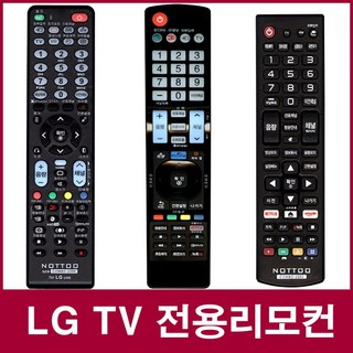LG TV 리모컨 OLED55B7L 호환, LGTV리모컨(신형), 1개
