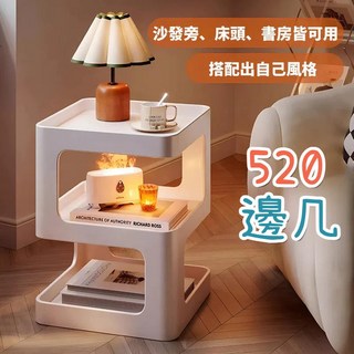 奶油風 鏤空邊幾 床頭櫃 邊幾 茶几 沙發邊幾 床邊桌 置物櫃 邊櫃 零食櫃 客廳置物架 teddy6, 陞級加厚-騎士黑【520邊幾】,PVC材質-多層置物【35*35*55】, 1個