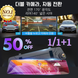 [특가!] 자동차 블랙박스 얇은 고화질 블랙박스 커넥티드블랙박스+스마트 ADAS 운전 보조 시스템 HD1080P/170°광각도, [1] HD1080P자동차 블랙박스, 3.5인치 원샷