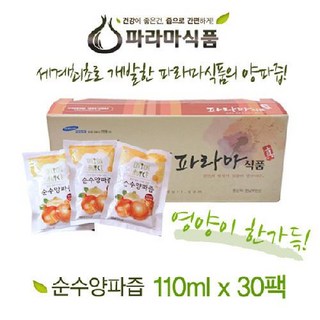 파라마식품 순수양파즙, 30개, 110ml
