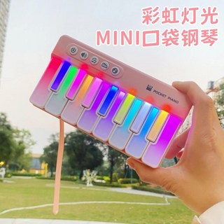 隔日達 兒童迷你電子琴 口袋迷你鋼琴 多功能鋼琴 彩虹電子琴 口袋琴 初學音樂 入門早教 益智玩具 樂器 送禮, 1個, 彩盒裝【黑色口袋琴-送掛繩】,充電套裝（循環充電電池）