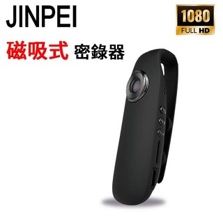【JINPEI 錦沛】FULL HD 1080P 磁吸式 密錄器 微型攝影機, 1個, 主機+128GB