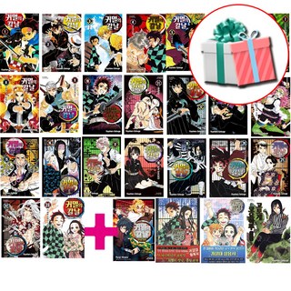 귀멸의 칼날 외전 팬북 귀살대 견문록 단편집 세트 전27권 귀칼