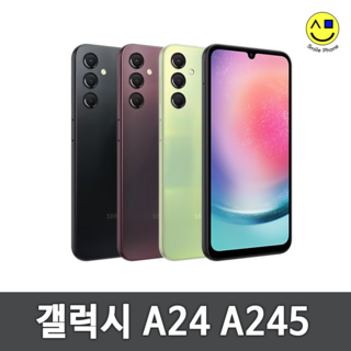삼성 갤럭시 A24 중고폰 공기계 알뜰폰 유심옮기면개통 자급제, 특SS급, 라이트그린, 128GB