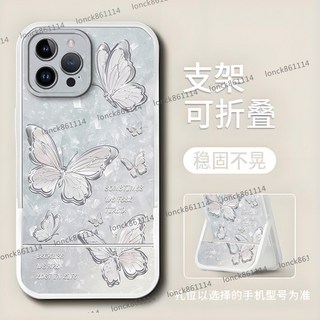 手機殼適用蘋果iPhone XS Max 防摔