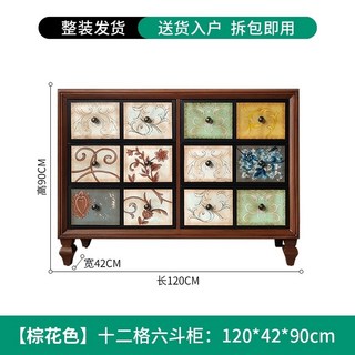 자개장 나비장 콘솔 전통 엔틱 수납 클래식 컬러), 12칸 6서랍 캐비닛 뉴브라운