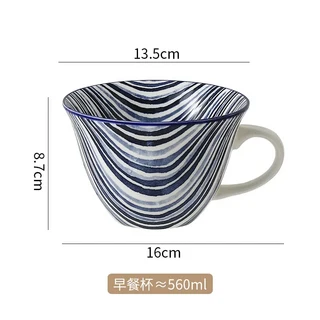 오리지널 디자인 럭셔리 세라믹 머그컵 대용량 커피 밀크컵 아침 식사용 식기, 01 501-600ml, 03 C