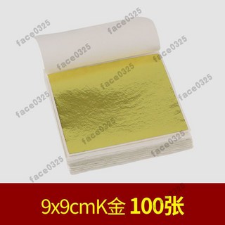 金線牌金箔紙 100入金箔貼金 K金仿98金鉑 金箔紙 臺灣仿金鉑 金箔肥皂 貼金紙 金箔 佛像貼金 金銀錫箔 錫箔紙, K金約100張(9*9cm), 1個