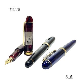 長益鋼筆 platinum 白金 #3776 14K筆尖 PNB-10000 黑桿 藍桿 紅桿 鋼筆筆套禮盒組 日本, 黑桿白夾+吸墨器,F尖, F尖