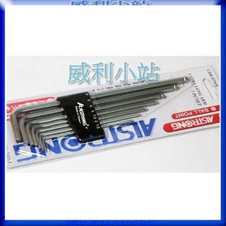 ALSTRONG S-2 白球長型六角扳手7隻組 CDB-07RX, 1個