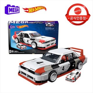 메가 MEGA 핫휠 아우디 90 콰트로 IMSA GTO 다이캐스트 블록 973피스, 1개