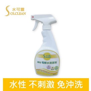 水可靈 鹼性電解水清潔劑【純水性/強效除污/不含介面活性劑], 1個, 500ml