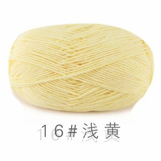 優選好物 4股牛奶棉 50g一團 64色 四股牛奶棉線 毛線 編織 手工藝 牛奶棉毛線 精梳牛奶棉 寶寶牛奶棉線, 16淺黃, 1個