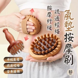 實木經絡刷按摩刷 揉腹推背穴位疏通 美體燃脂按摩刷, 帶釘, 1個