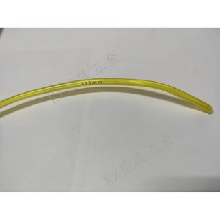 榮展五金 割草機耐油管 汽油管 二行程 四行程 黃色油管 燃油耐油管 超軟Q 台灣製, 1個, 3x5mm油管 (一米)