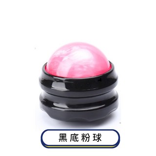 台灣當天出貨 深層筋膜球 可加精油 按摩深層筋膜球 精油按摩 按摩球 筋膜按摩 滾珠按摩球 按摩, 粉色, 1個