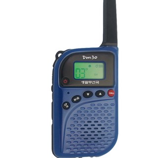 Dm30 블루 TTI 고성능 생활용 무전기 업소 식당 병원, 1개