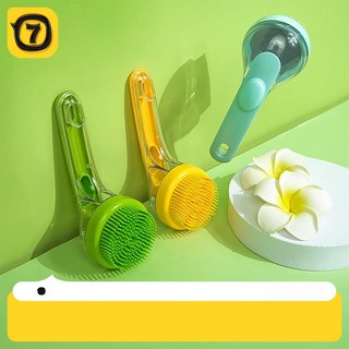 [날리는 털 안녕] 펫브러쉬 숱제거 실리콘 단모용 빗, 1. 클로버 그린