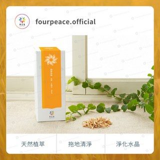 典亞集＊橙色系列 內在小孩需滋養 草本清淨香 九轉錢坤爐 八方新氣 香芙洛霖 清淨浴粉 清淨香包 清淨手工皂 苦橙花, 1個, 清淨浴粉150g－橙