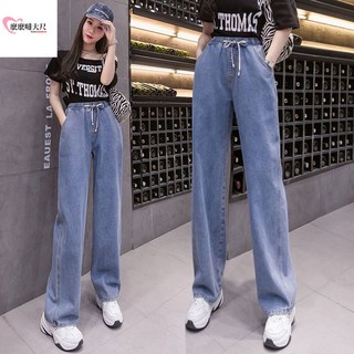 大尺碼牛仔寬褲，高腰顯瘦寬鬆直筒闊腿褲，80-200斤大碼女裝