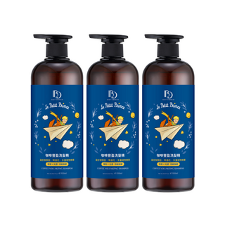 Beauty Dimension 美麗維度 咖啡豐盈洗髮精700ml 蓋婭莊園明星咖啡洗髮精 小王子聯名包裝 官方直營, 700ml, 3件