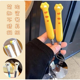 大豪哥選物 萌趣不銹鋼陶瓷餐具組 湯匙 叉子 不鏽鋼材質 外出餐具, 1個, 鴨子