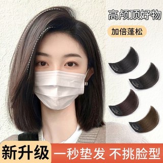 增高髮墊蓬鬆髮片一片式增髮量墊髮根隱形無痕兩側增厚神器墊髮片8KV6, 自然黑/98%的選擇,新升級二代蓬鬆髮片10厘米【兩片裝】, 1個