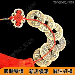 大銅錢五帝錢掛件 仿古幣十帝六帝錢 壓門檻純銅熱賣精品 (桃園出貨), 五帝錢,直徑2.3配桃木葫蘆, 1個