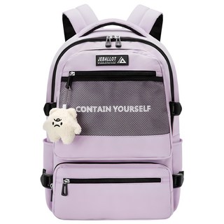 ADDEDIT 雙肩後背包+鑰匙圈, 背包（淺紫色）、鑰匙圈（隨機發貨）