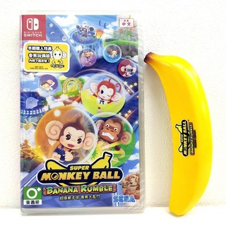 任天堂 Switch 超級猴子球 香蕉大亂鬥 中文版