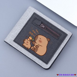 破盤價 卡通動漫卡皮巴拉零錢包 錢夾卡包一體可愛多卡位證件收納 零錢包 日系錢包 學生錢包 證件夾 鈔票皮夾 拉鍊錢包