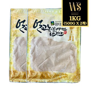 아주 고운 황태가루 1kg ( 500g x 2 ) 천연조미료 담백한 황태가루(일반), 2개
