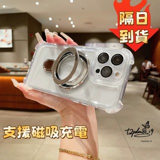 冰晶盾 四角防摔 磁吸支架 手機殼 三星 A56 S21 S22Ultra A16 A26 A36 A55 S25edge