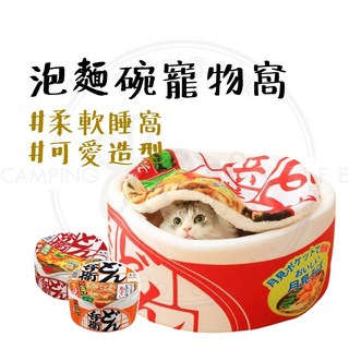 露營中毒本鋪 寵物帳篷 貓窩 狗窩 寵物床 附贈軟墊 貓耳款, 橙色,40×20 cm, 1個