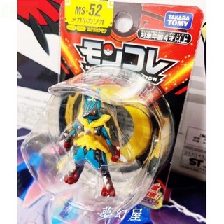 現貨 正版 tomy神奇寶貝寶可夢劍盾ML無極汰那極巨化噴火龍皮卡丘mc （正版公司貨） Mega路卡利歐尺寸四公分, 1個