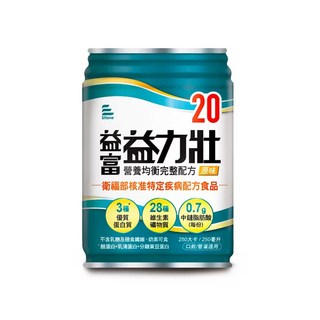 來而康 益富 益力壯20 營養均衡配方 液體即飲系列 (24罐/箱), 2箱, 250ml