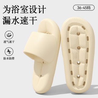 踩屎感室內居家拖鞋 浴室防滑厚底涼拖鞋 情侶款男女適用 2025新款, 40-41,白色【EVA環保材質】