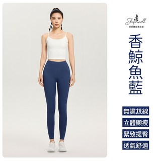 瑜珈褲 壓力褲 運動褲 鯊魚褲 內搭褲 瑜伽褲 運動長褲女 顯瘦緊身褲 運動褲女 九分褲 黑色長褲 高腰 健身褲子女生
