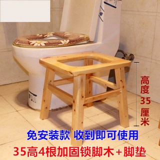 좌욕기 의자 욕실 사우나 높이 cm 체어 세척 세척의자, 2 성인용/무장착35보강4개목 미끄럼방지패드, 1개