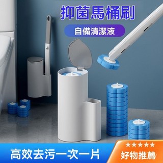 一次性馬桶刷套裝 衛生間清潔刷 掛墻馬桶刷 可拋馬桶刷 溶解替換頭廁所清潔刷, 1個, 【1枚抑菌馬桶刷頭】,小巧壁掛【更換不接觸】自帶清潔液