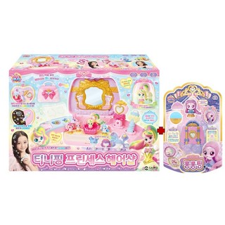 [SAMG] 프린세스 캐치티니핑 티니핑 프린세스 헤어샵 + 자람의 티니핑 프린세스 롱롱핑, 1개