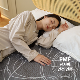 [전자파 제로] 한일의료기 EMF 탄소 매트 전기요 전기장판 그래핀 카본 매트, 더블(135x180cm)
