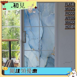 台灣發貨 發票 全遮光黑底靜電玻璃貼膜卡通臥室保護隱私門貼浴室防窺窗貼 熱銷, 蔓延（黑底靜電）